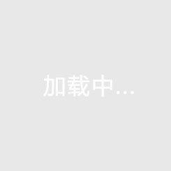 海南海口房价这几年是涨还是跌，海南国际创意港二期房价2026渐渐上涨趋势